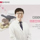 숙제한의원 이미지