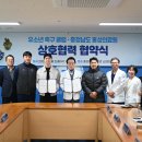 충청남도홍성의료원 이미지