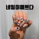 전주효자동네일 이달의아트맛집 네일이예쁘다 문학본점
