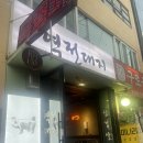 역전대지 이미지