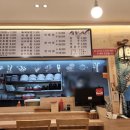 3번 출구(삼포집) 이미지