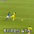 나폴리 백종원 식당에 방문한 김민재 이미지