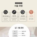 고은피부과의원 이미지