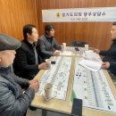 광주개인택시운송사업조합 이미지