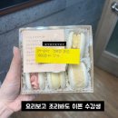 화니음악학원