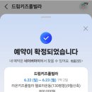 Hello 라온 이미지