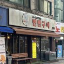제주돈시대 이미지