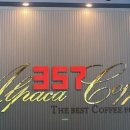 카페(CAFE)357