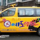 예도태권도(체육관) 이미지