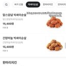 맘스터치북부정류장점