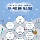 신용카랜드
