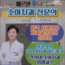 메르덴쥬니어치과의원 | 부천치과 메르덴쥬니어치과의원 소아 진료 전문