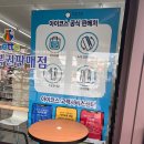 지에스25 장안2동점 이미지