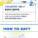 에스앤케어 이미지