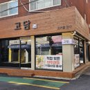 뚝섬한강공원-66 이미지