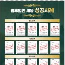 법무법인세웅 이미지