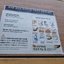 서면 삼정타워 탄탄면공방 10월14일방문후기