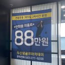 두선생 골프 아카데미 이미지