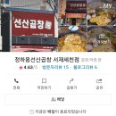 선찬 이미지