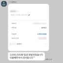 굿머니 | 굿머니 괜찮을까 싶어서 이것저것 확인해본 후기