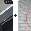 질재로 3 이미지