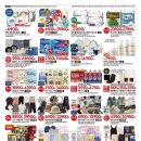 (주)홈플러스 이미지