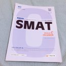 SMAT 서비스경영자격 (Module C 서비스 운영전략) 네이버블로그