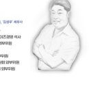 세무법인광개토 네이버블로그