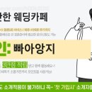 참새당 이미지