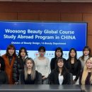 우송정보대학 이미지