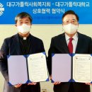 카톨릭사회복지회 이미지
