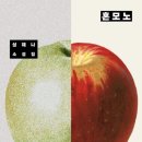 파동자연횟집 | [책리뷰] 혼모노