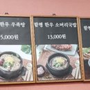 수미한