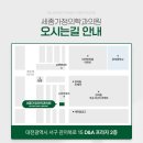 세종가정의학과의원 이미지