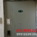 신우맨션 이미지