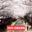 태백동 공영주차장 이미지