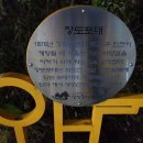 포대지입구 이미지