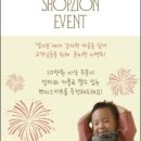시온아동복