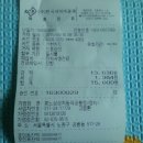 고박사카센타 이미지