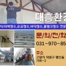 대흥인력 이미지