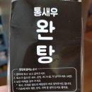 새우담 이미지