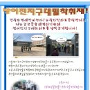 방어진지구대 이미지