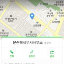 문준학세무사사무소 이미지