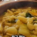 가미정샤보리 이미지