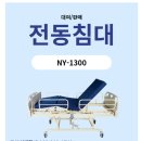 조영식재활사 이미지