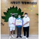 서창2동-10 이미지