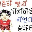 동촌샤브칼국수 혁신점 이미지