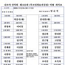 일원1-103 이미지