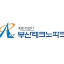 글로벌시장 대응 AI기반 공조부품 성능평가 인프라 고도화사업 지원사업 2차 공고 이미지