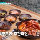 엄가네곰탕 이미지